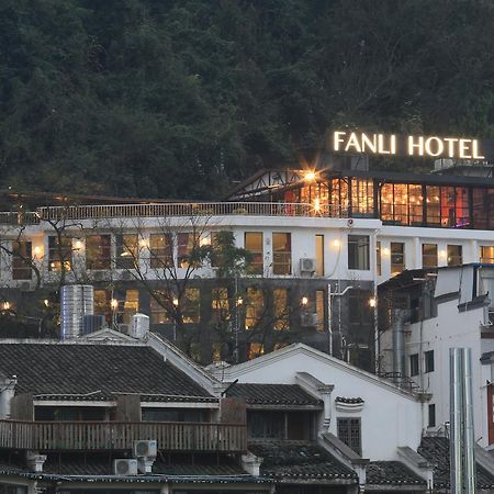 Fanli Hotel Yangshuo West Street Guilin Eksteriør billede