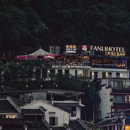 Fanli Hotel Yangshuo West Street Guilin Eksteriør billede