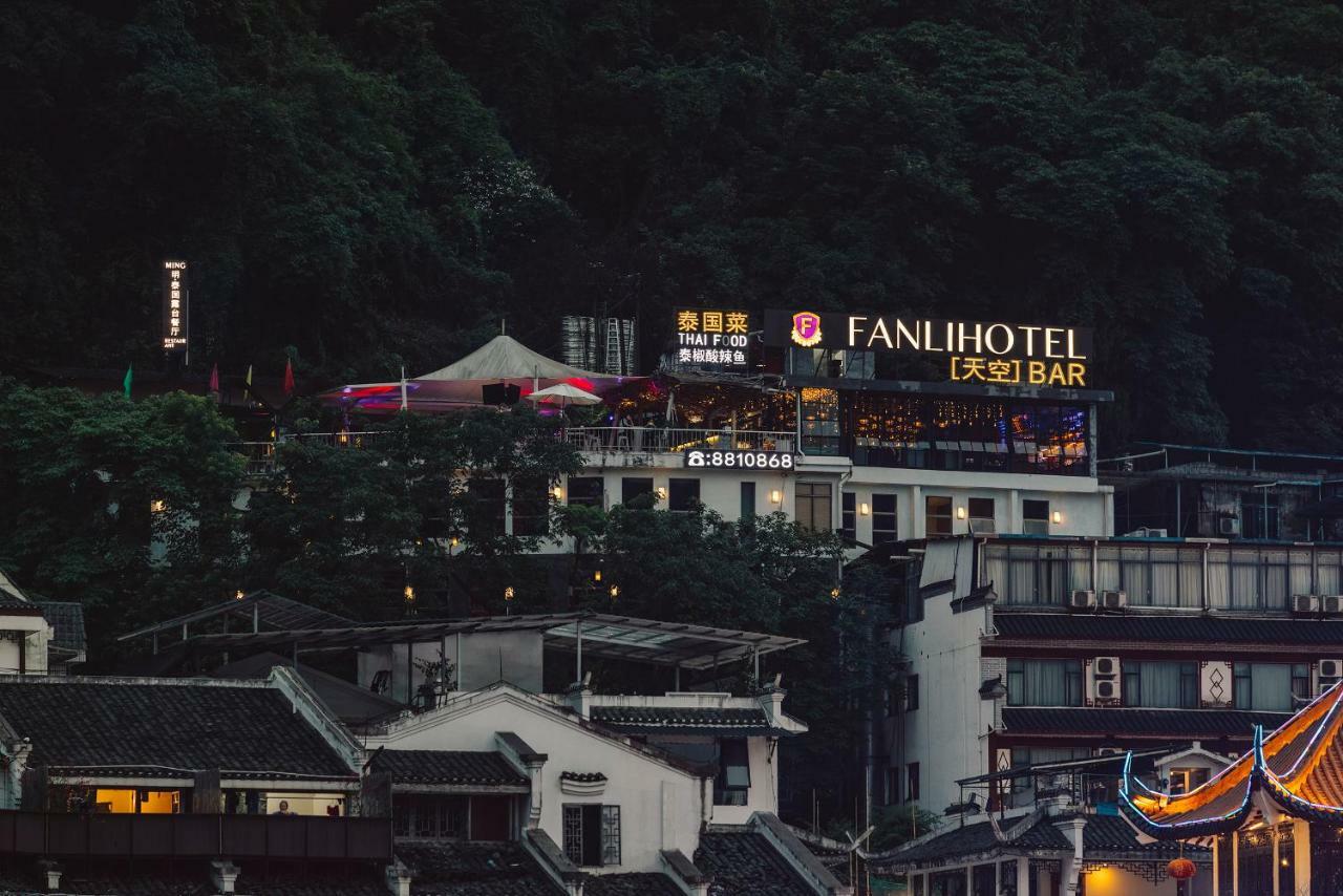 Fanli Hotel Yangshuo West Street Guilin Eksteriør billede